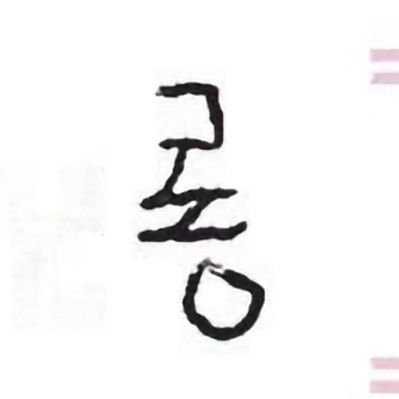 xxinlong_er's profile picture