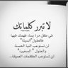 Фото профиля عريب