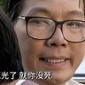 Фото профиля 刘海洋