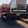 Profilbild von ابو سعد سطحه الرياض