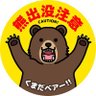 小川慶太郎's profile picture