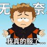 Фото профиля 憨憨