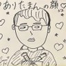 ありたまん 的头像