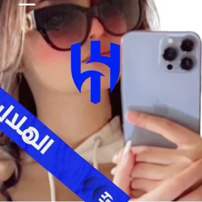 هديل 💙🤍🥈's profile picture