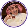 اخو هيا-عبدالله بن جنيدب 的头像