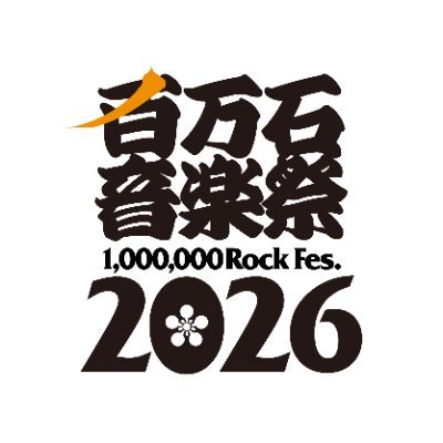 infomillionrock's profile picture