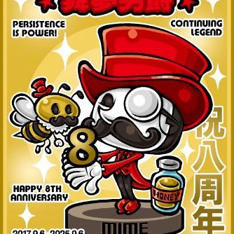 舞夢男爵's profile picture