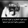 راايٰق. 的头像