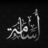 مُحمد أُسامة's profile picture