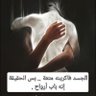 دكتور نفسي 的头像
