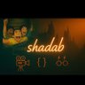 Shadab Shaikh 的头像