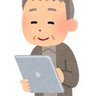 Profilbild von 世を忍ぶ仮の吉田こうじ
