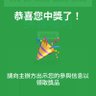 维尼开着坦克来天安门吸引炮火 profil fotoğrafı