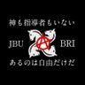Profilbild von 黒薔薇動物反乱軍 NⒶM🏴🐴卍Black Rose Insrgent amy 全動物無政府同盟