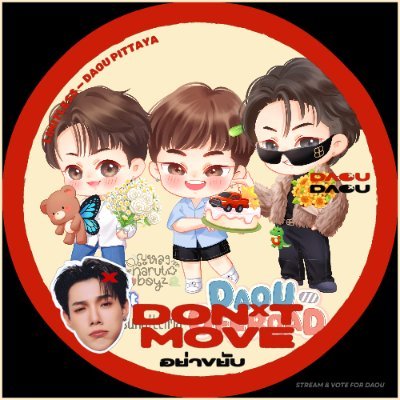 ญหลง ❤ ที่ ย่างจุ้ง 🦋🦖🛻🐶's profile picture