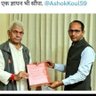 Profilbild von Sarpanch Ravi kumar( मोदी का परिवार)