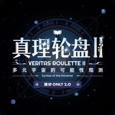VeritasRoulette's profile picture