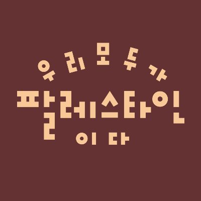 pps_kr's profile picture