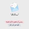 ړسـّآلْـھ لك profil fotoğrafı