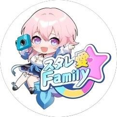 スタレ愛☆Family's profile picture