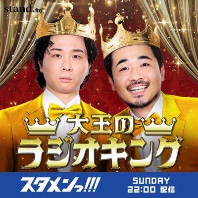daiou_radioking's profile picture