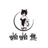 小熊大掌柜「玩具、测评」 的头像