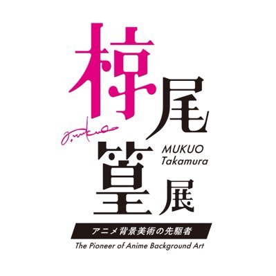 mukuo_project's profile picture
