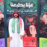 MOHAMMAD.ALHUR🇸🇦 profil fotoğrafı