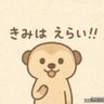 プイチャン│📣副業リアル実況 的头像