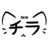 shinchilla | 新チラ profil fotoğrafı