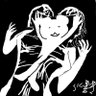 村崎狂矢(毒吐きサイコパス)非公式's profile picture