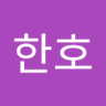 윤한호 的头像