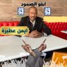 Aymen Osman Hassan🇸🇩 "ايمن عطبرة"'s profile picture