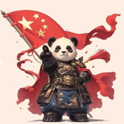 Bator🇨🇳's profile picture