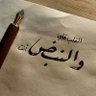 Profilbild von طوار الباحه اليمن