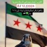 ام عبد الرحمن profil fotoğrafı