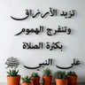 الكرة عشق's profile picture