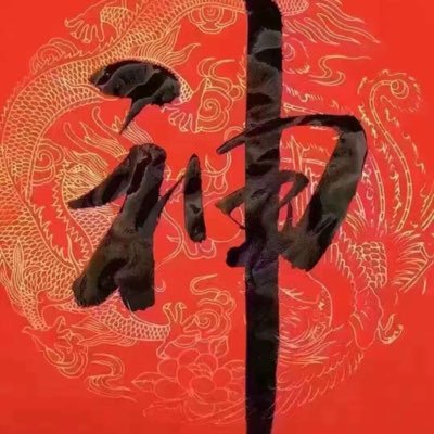 Domanbai's profile picture