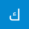 كنان سبيع's profile picture