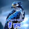 अरविन्द राना #आजाद समाज पार्टी 🇪🇺🇪🇺 的头像