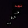 اسفار profil fotoğrafı