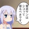 Profilbild von ドパガキ