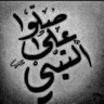 Profilbild von أبو حسن
