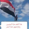 ابومحمد's profile picture