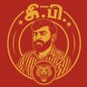 彡கி.பி.彡's profile picture