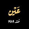 تُويتيروڤ 的头像