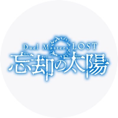 duema_anime's profile picture