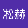 Profilbild von 逯凇赫