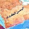 مجاهد،🇾🇪 🖋️'s profile picture
