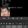 Фото профиля 老韩头